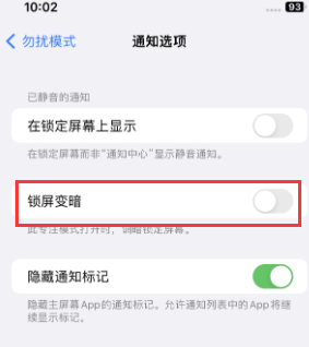 苹东胜果维修分享iPhone主屏幕壁纸显得模糊怎么办