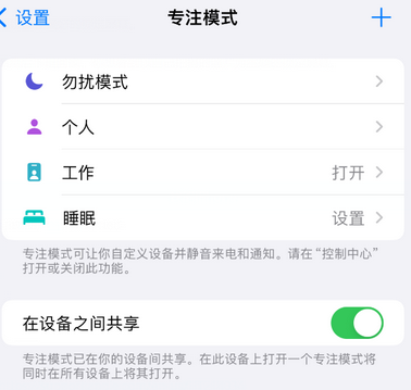 东胜iPhone维修服务分享可在指定位置自动切换锁屏墙纸 