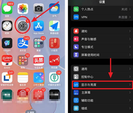 东胜苹果15换屏服务分享iPhone15屏幕常亮怎么办