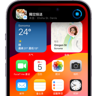 东胜apple维修服务分享两台iPhone靠近即可共享照片和视频 