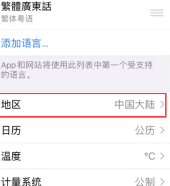 东胜苹果无线网维修店分享iPhone无线局域网无法开启怎么办