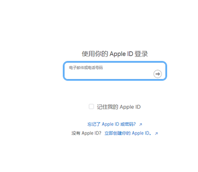 东胜苹果维修网点分享iPhone如何查询序列号 