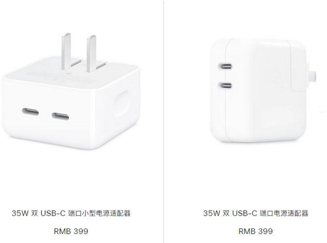 东胜苹果15服务店分享iPhone15系列会不会有35W有线充电