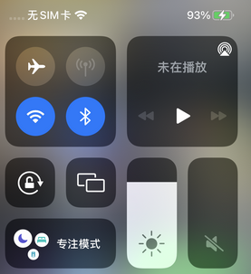 东胜苹东胜果维修店分享iPhone如何正确关闭蓝牙和Wi-Fi连接