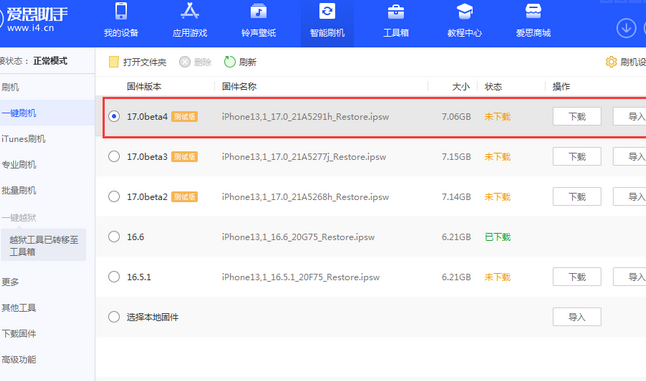 东胜apple维修网点分享NameDrop功能有什么用