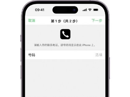 东胜apple维修店分享如何通过iCloud网页查找iPhone位置