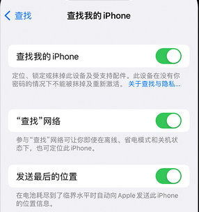 东胜apple维修店分享如何通过iCloud网页查找iPhone位置 