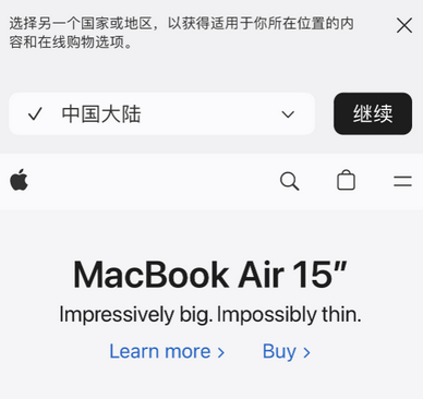 东胜apple授权维修如何将Safari浏览器中网页添加到桌面 