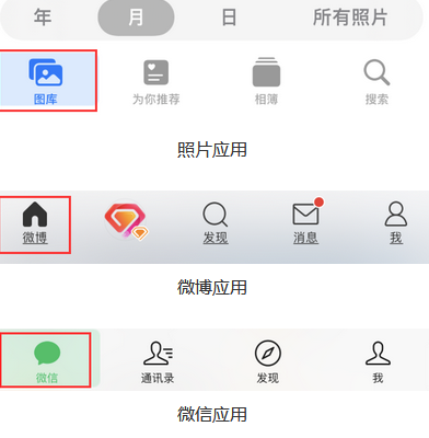 东胜苹果换屏维修分享iPhone屏幕上出现方块按钮如何隐藏