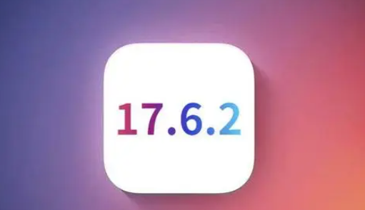 东胜苹果维修店铺分析iOS 17.6.2即将发布 