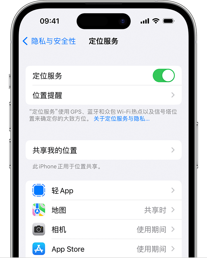 东胜苹果维修网点分享如何在iPhone上阻止个性化广告投放 