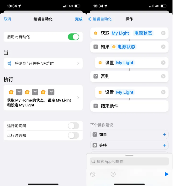 东胜苹果14服务点分享iPhone14中NFC功能的使用场景及使用方法 