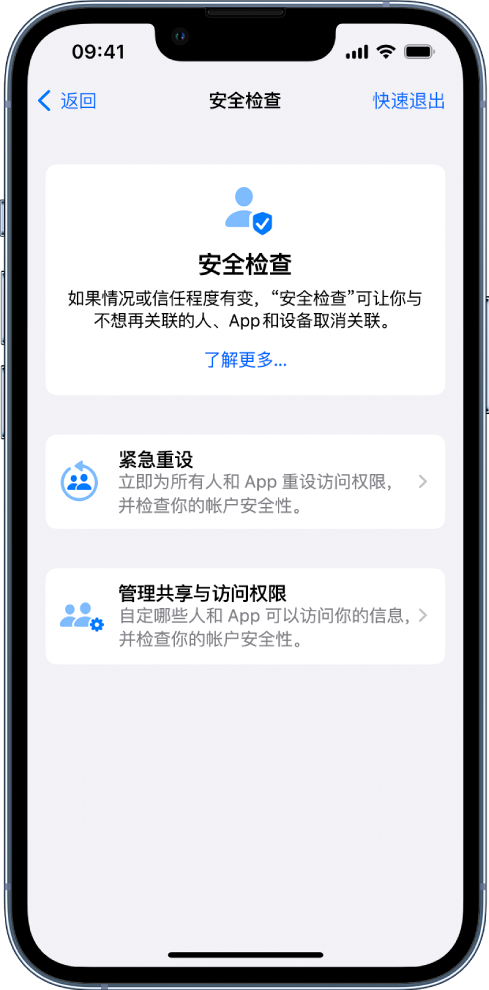 东胜苹果手机维修分享iPhone小技巧:使用