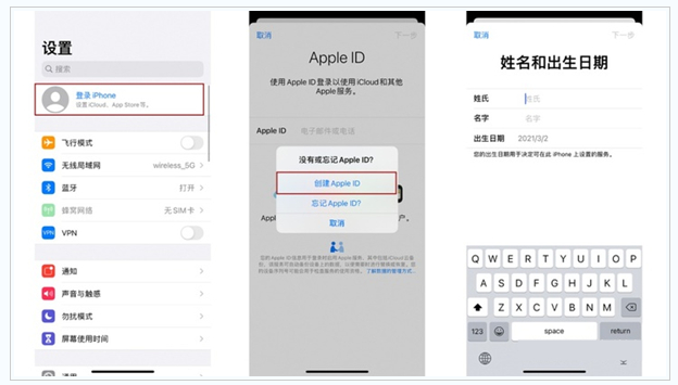 东胜苹果维修网点分享:Apple ID有什么用?新手如何注册iPhone14 ID? 