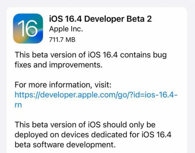 东胜苹果手机维修分享：iOS16.4 Beta2升级建议 