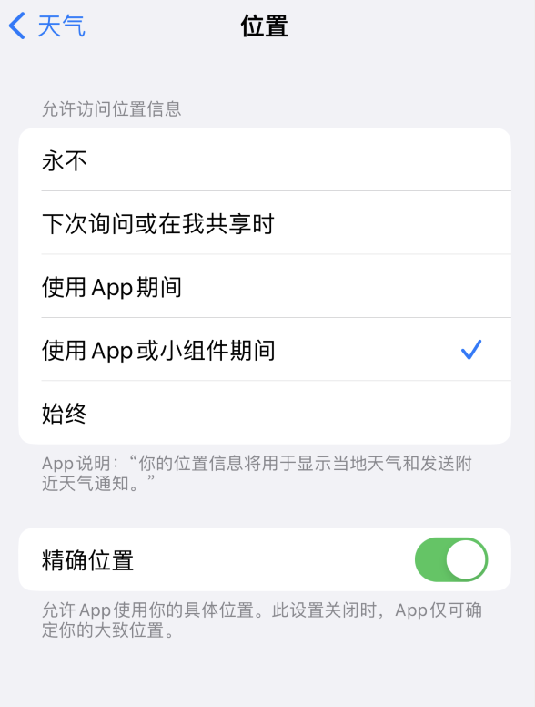 东胜苹果服务网点分享你会去哪购买iPhone手机？如何鉴别真假 iPhone？ 