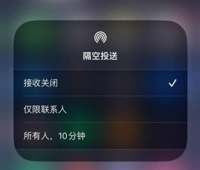 东胜苹果14维修分享iPhone 14 Pro如何开启隔空投送 