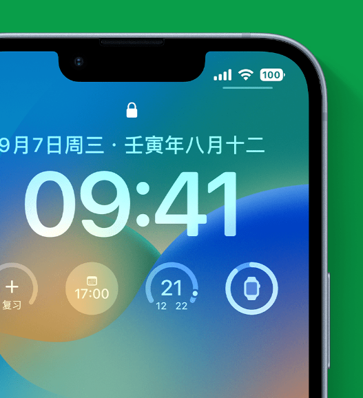 东胜苹果手机维修分享官方推荐体验这些 iOS 16 新功能 