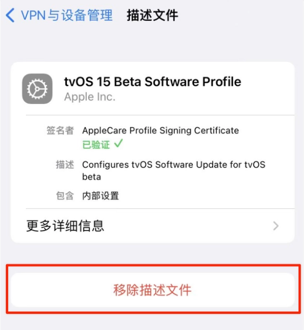 东胜苹果手机维修分享iOS 15.7.1 正式版适合养老吗 