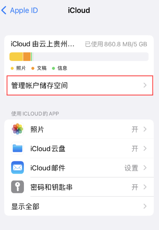 东胜苹果手机维修分享iPhone 用户福利 