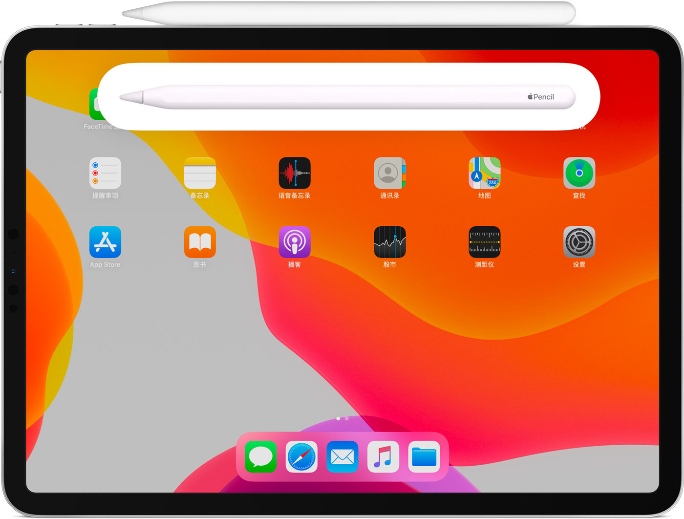 东胜苹果手机维修分享iPad Pro 如何与 Apple Pencil 配对连接 