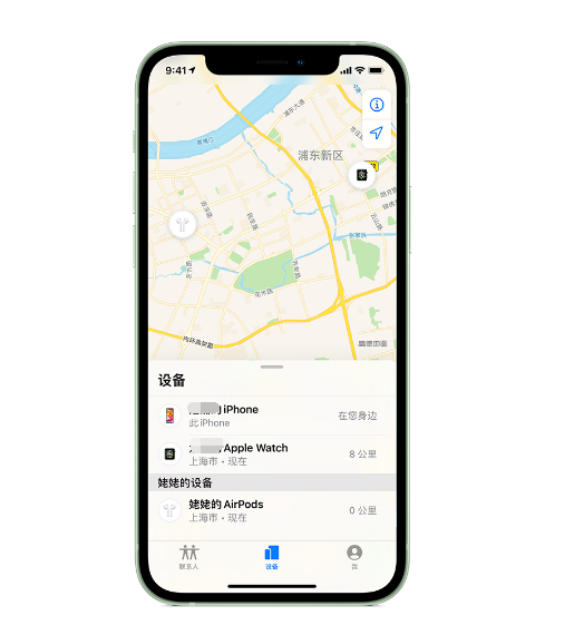东胜苹果手机维修分享iPhone “家人共享”功能 